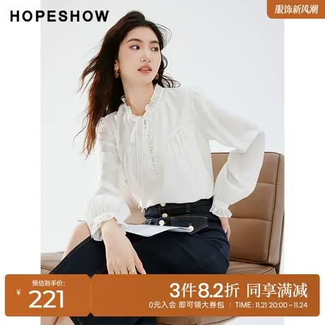 红袖outlets泡泡袖套头上衣hopeshow2023秋装新款木耳边白色衬衫图片