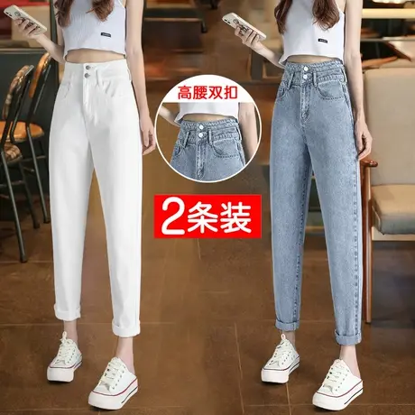 高腰加绒哈伦牛仔裤女秋季2023年新款直筒小个子九分萝卜老爹裤子商品大图