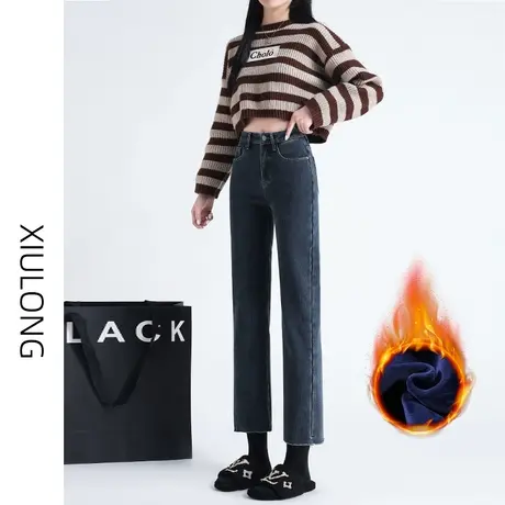 高腰加绒直筒牛仔裤女秋冬2023年新爆款加厚显瘦小个子九分烟管裤商品大图
