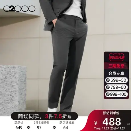 G2000男装 商务通勤时尚剪裁春夏商场同款职业正装西裤垂感长裤男商品大图