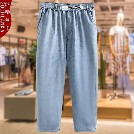 加肥加大码中年妈妈夏季裤子200斤宽松显瘦薄款天丝牛仔七分裤女商品大图
