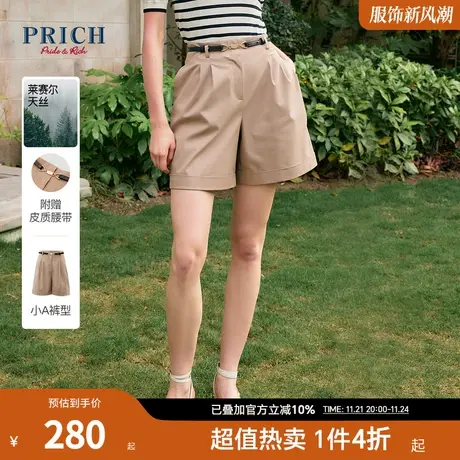 PRICH23夏款棉天丝弹力翻边显瘦休闲通勤商务气质职场西装短裤女商品大图