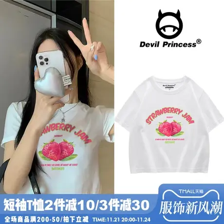 2024百搭白色ins甜酷风卡通印花T恤女短袖设计感小众辣妹短款上衣图片