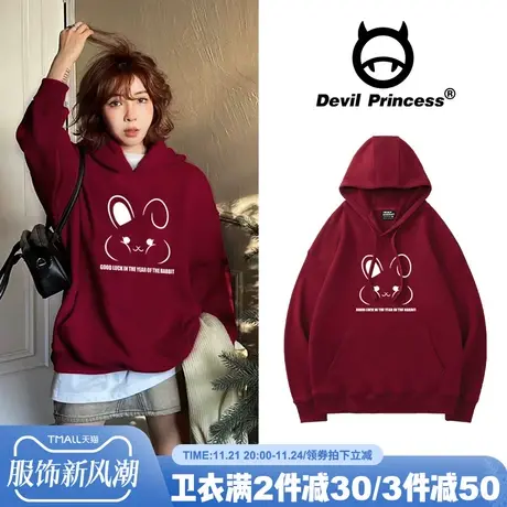 chic可爱风韩系百搭酒红色卫衣女宽松小个子减龄学生加绒帽衫上衣商品大图