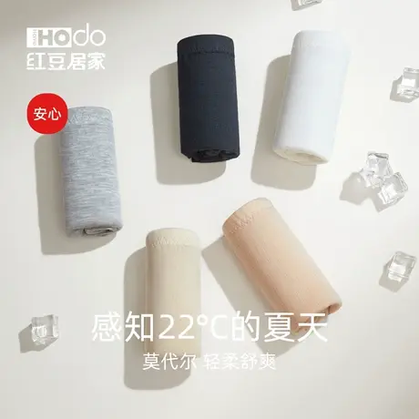 红豆安全裤女冰丝莫代尔黑色打底裤夏天薄款防走光不卷边短裤内裤商品大图