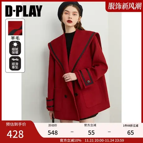DPLAY冬装新学院风海军领小个子红色羊毛呢结婚大衣外套女商品大图