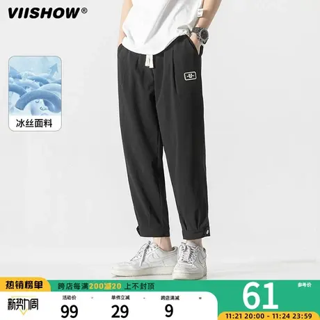 VIISHOW垂感冰丝裤男夏季薄款直筒宽松休闲裤潮牌速干束脚西裤图片