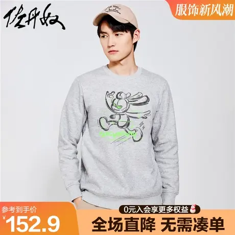 佐丹奴卫衣男春季新款加绒上衣兔子涂鸦印花圆领套头衫男91093218商品大图