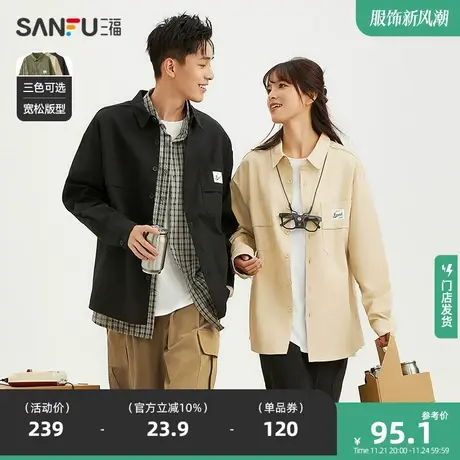 三福2024春季新款衬衫男长袖户外工装口袋情侣宽松纯棉翻领衬衣男商品大图