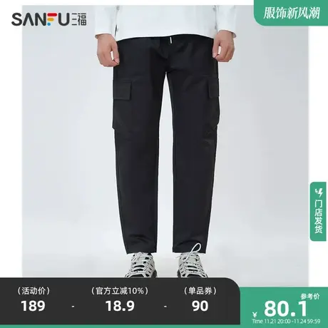 三福2023秋季新款男士大口袋青春都市时尚休闲裤工装裤长裤478312商品大图