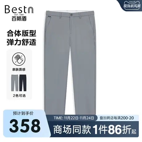 【商场同款】百斯盾男装休闲裤夏季新款中直筒裤LR2H02506图片