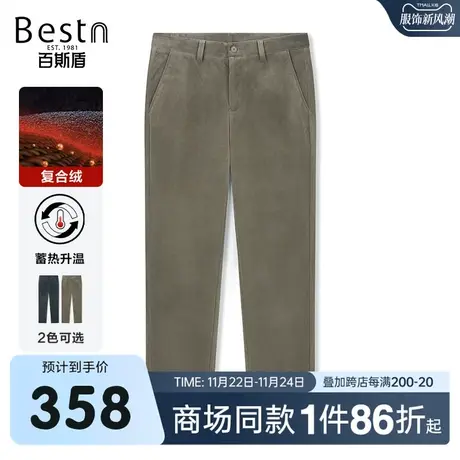 【商场同款】百斯盾男装休闲裤2023冬季新款中直筒长裤LR5H02702图片