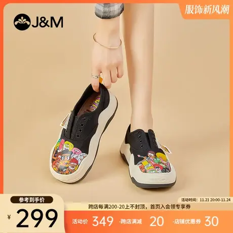 快乐玛丽帆布鞋女2024春季款懒人一脚蹬厚底增高百搭休闲乐福鞋女图片