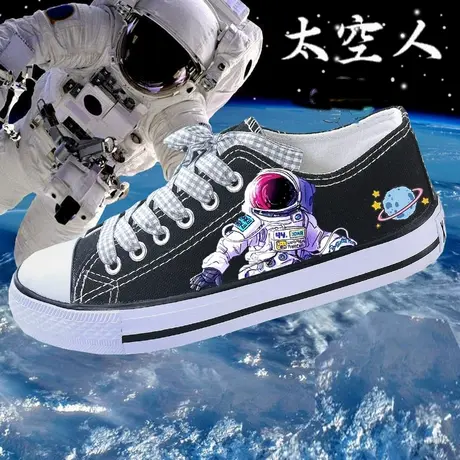 原创太空星球宇航员低帮帆布鞋女鞋夏秋学生百搭平底鞋板鞋球鞋男商品大图