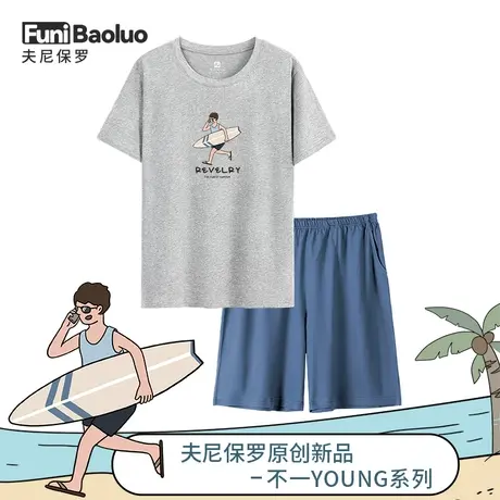 【不一YOUNG】新款男士睡衣纯棉短袖短裤套装青年宽松薄款家居服图片