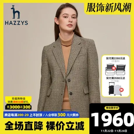 Hazzys哈吉斯格子羊毛单西女士2021新款春秋西装外套休闲英伦西服图片