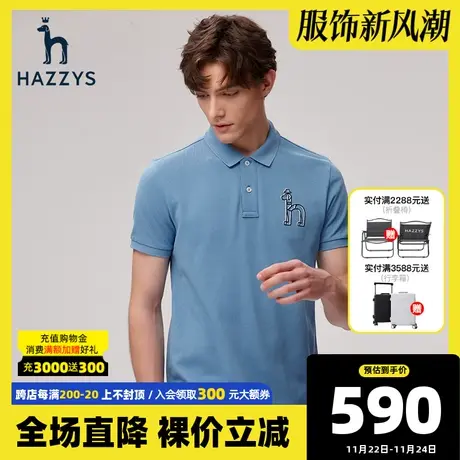Hazzys哈吉斯夏季新款男士纯色短袖T恤衫韩版宽松休闲polo衫男潮图片