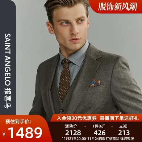报喜鸟品牌秋季新款进口面料男商务两粒扣西服上衣西裤羊毛正装男商品大图