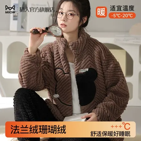 猫人睡衣女秋冬款法兰绒加厚加绒加大码珊瑚绒卡通家居服套装冬季图片