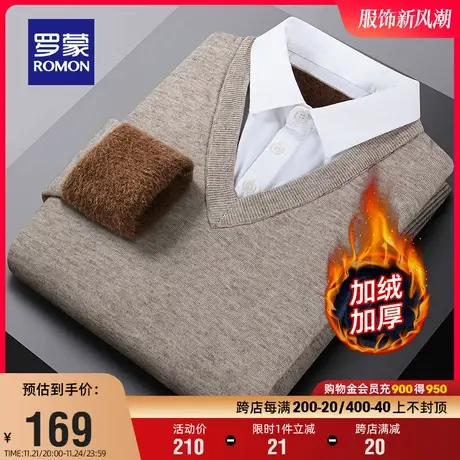 【加绒保暖】罗蒙男士衬衫领假两件针织衫2023冬季新款舒适毛衣男图片
