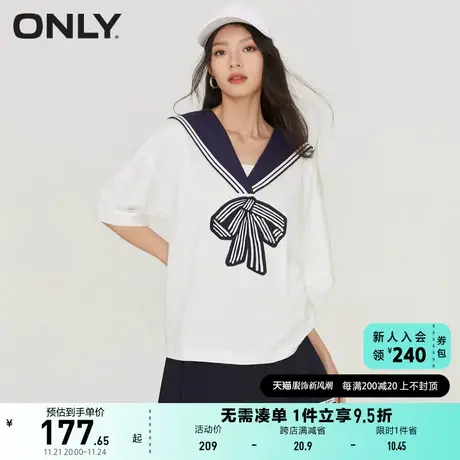 ONLY奥莱2023夏季新款休闲百搭海军风蝴蝶结宽松翻领T商品大图