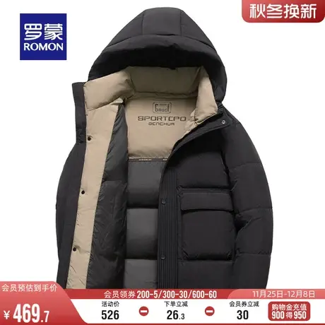 罗蒙男士短款连帽纯色羽绒服2023冬季新款时尚休闲面包服保暖外套图片