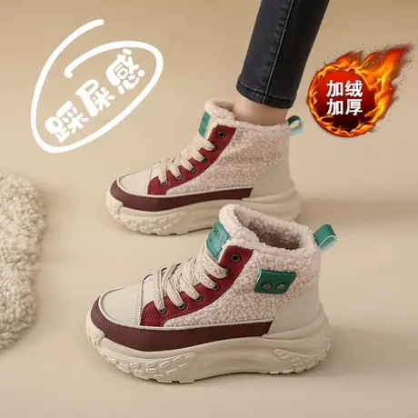 踩屎感高帮加绒女鞋冬季厚底休闲羊毛棉鞋增高显脚小老爹鞋子百搭商品大图