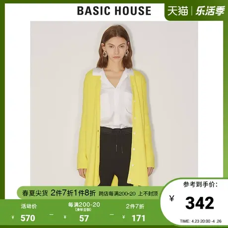 Basic House/百家好商场同款春秋韩版大衣女韩版纯色长尾HUCD121D商品大图
