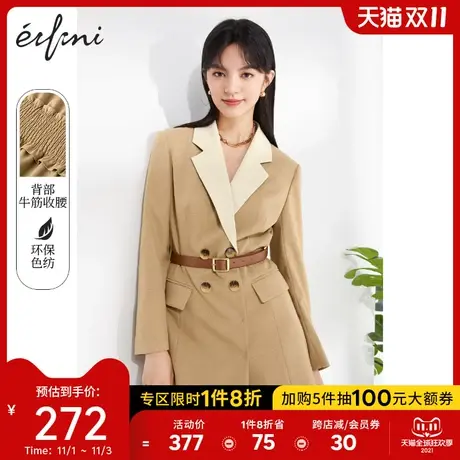 伊芙丽西装连衣裙2021年新款夏季韩版显瘦高腰中长款气质炸街裙子图片