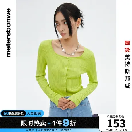 国货美特斯邦威毛针织衫女春秋时尚方领罗纹毛织开衫修身舒适上衣商品大图