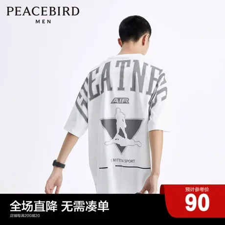 【AIRxPEACE】太平鸟男装 everlast联名系列印花T恤男BDAD2231商品大图