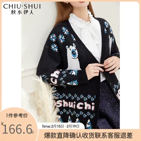 秋水伊人小熊雪花毛针织衫2021年冬季新款女装北极熊图案设计图片