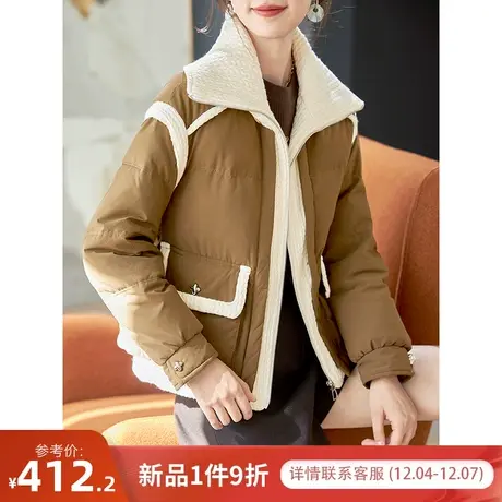 宝诗黎针织拼接翻领90白鸭绒羽绒服女时尚短款外套2023秋冬季新款商品大图
