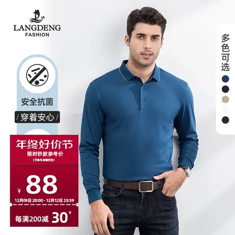 浪登长袖T恤衫男2024春季新款中青年商务休闲上衣抗菌亲肤POLO衫商品大图