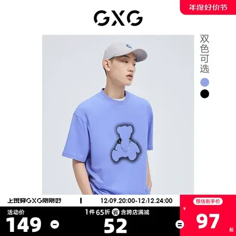 GXG奥莱 22年男装 夜光印花链子小熊圆领短袖T恤夏季新品商品大图