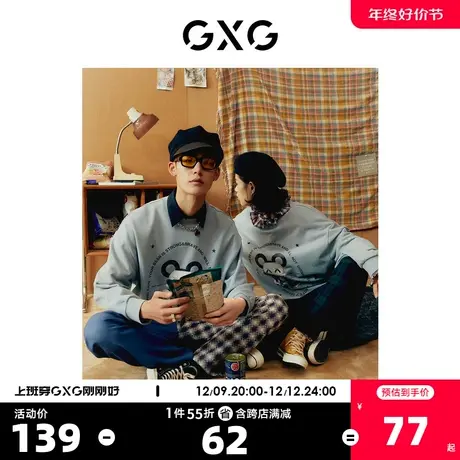 GXG奥莱 秋新品男灰色印花圆领情侣卫衣#10C131050G商品大图