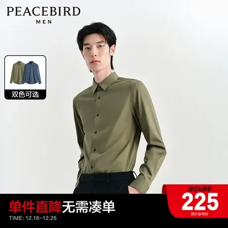 太平鸟男装 休闲衬衫2024春季新款纯色合体斯文衬衫挺括内搭衬衫商品大图