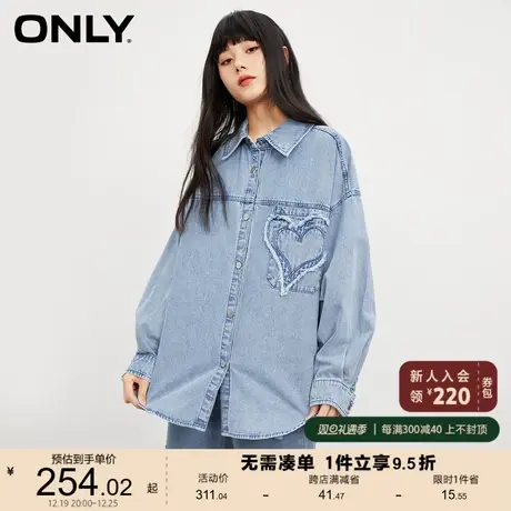 ONLY奥莱夏季新款百搭复古心形落肩长袖宽松牛仔衬衫女商品大图