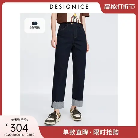 迪赛尼斯秋季新款直筒九分裤小众法棍裤卷边水洗简约蓝色牛仔裤女商品大图