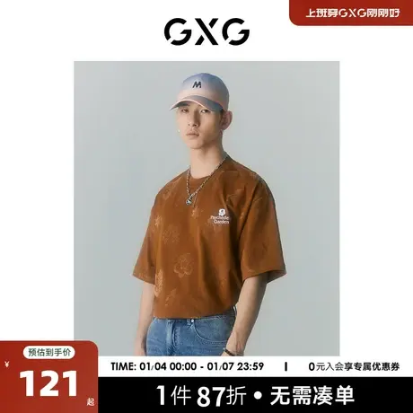 GXG男装 商场同款夏日海风系列圆领短袖T恤 2022年夏季新品图片