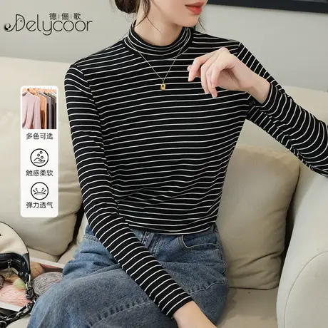 黑白条纹打底衫女春秋内搭中领薄款长袖t恤2024早春新款修身上衣商品大图