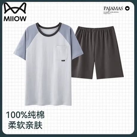 猫人睡衣男纯棉薄款短袖青少年夏季凉感男生短裤家居服套装可外穿图片