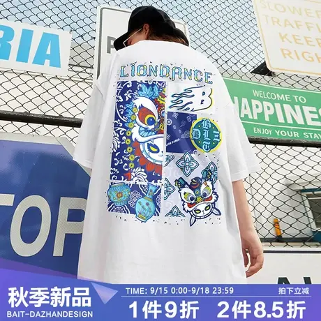 百T大战醒狮短袖T恤男款2023春季新款本命年国潮ins中国风半袖商品大图