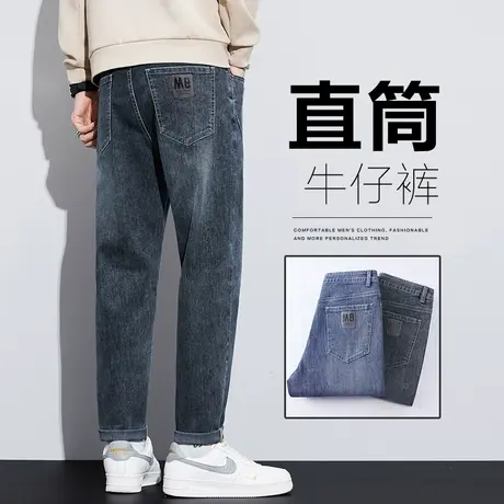 春季春装男士新塘牛仔裤春秋款2024新款日系港风复古休闲男款裤子商品大图