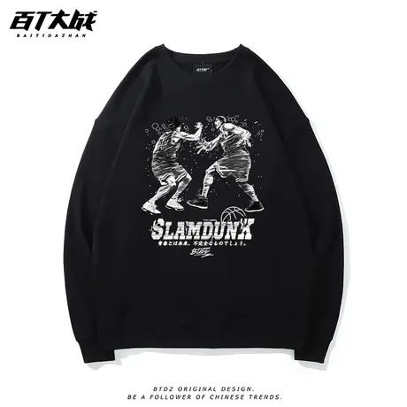 黑色灌篮高手圆领卫衣男樱木花道流川枫漫画周边休闲日系上衣外套图片