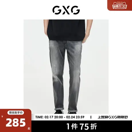 GXG男装 深灰色牛仔裤弹力直筒休闲裤时尚薄款裤子 2024夏季新品图片