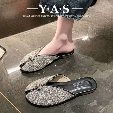 懒人穆勒鞋网红外穿女2024新款夏季鱼嘴凉拖平底珍珠包头半拖鞋潮商品大图