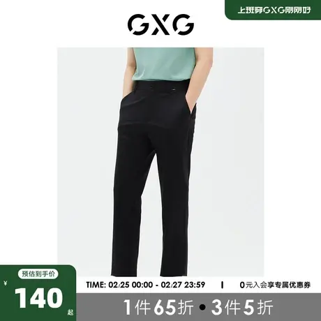 GXG男装 商场同款 长裤休闲西裤锥形弹力宽松 23年夏季GE1020837C图片