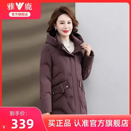 雅鹿中年妈妈羽绒服女冬季2024新款休闲纯色连帽加厚保暖外套女装图片