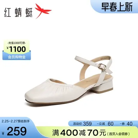 红蜻蜓粗跟单鞋女2024春季新款包头女鞋真皮时尚方头通勤后空凉鞋商品大图